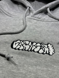 Crewcial Peace Hoodie
